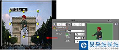 会声会影制作蓝幕特效教程