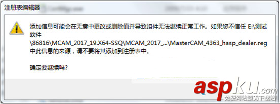 mastercam2017,mastercam