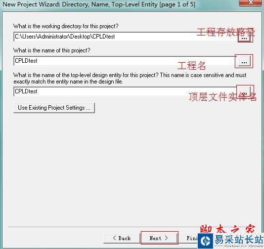 quartus怎么用？Quartus II创建工程及编译过程的使用方法