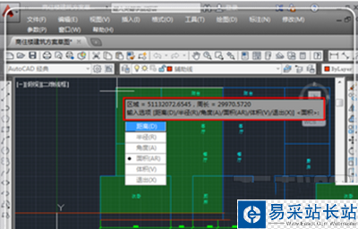 cad2014怎么计算面积 cad2014计算面积方法