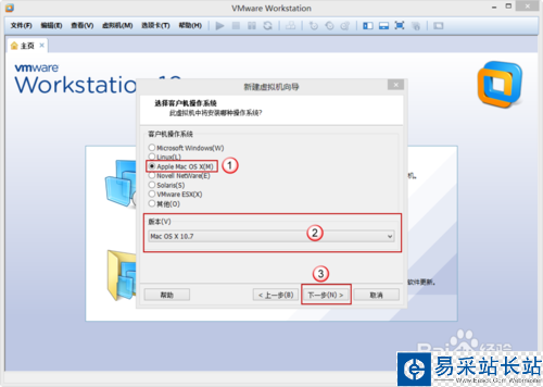 VMware Workstation 10 配置MACOS环境