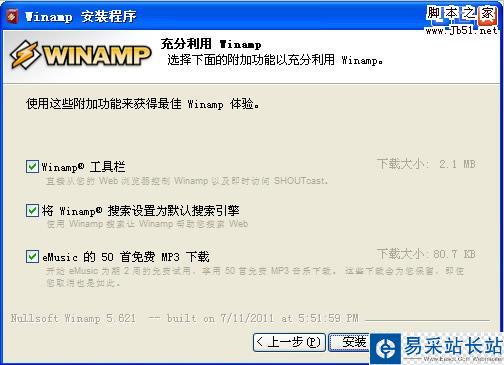 Winamp5.621发新版 新增Winamp工具栏 