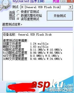 u盘读写速度测试,盘读写速度测试工具,何测试u盘读写速度