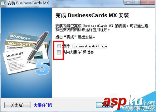 BusinessCardsMX,BusinessCardsMX如何使用