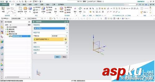 UG10.0,夹子模型