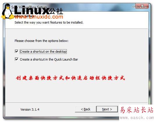 Sun Virtualbox虚拟机安装图文教程/图Vevb.com