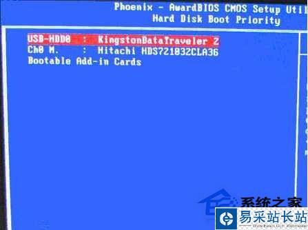 Phoenix Award BIOS设置U盘启动的方法