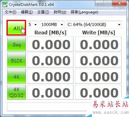 CrystalDiskMark怎么用？CrystalDiskMark使用方法