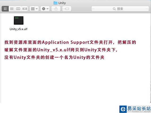 Unity_v5.x.ulf(mac)下载