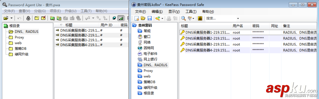 PasswordAgent,Keepass