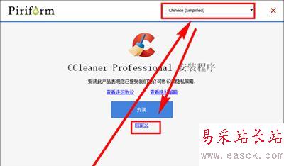 ccleaner注册码详解