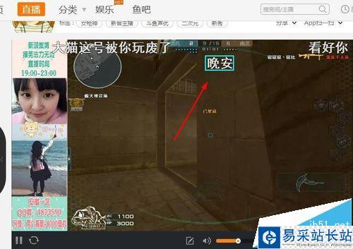斗鱼直播怎么发弹幕_斗鱼直播怎么屏蔽弹幕