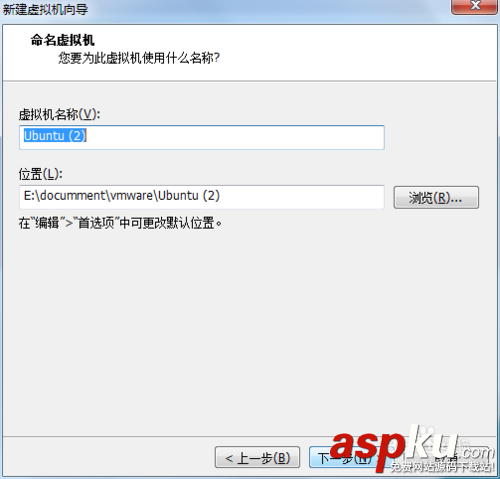 VMware,简易安装