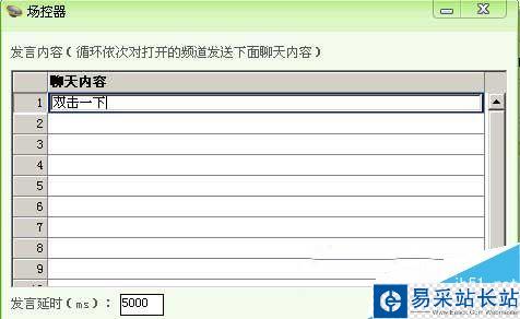 YY盒子是干什么用的 歪歪语音直播辅助工具介绍