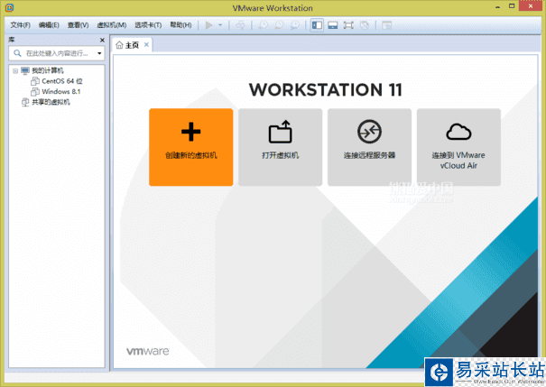 VMware Workstation 11虚拟机安装Centos 6.6系统