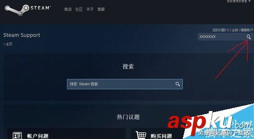 steam,游戏,删除