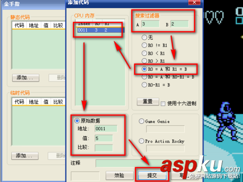 模拟器,Nestopia