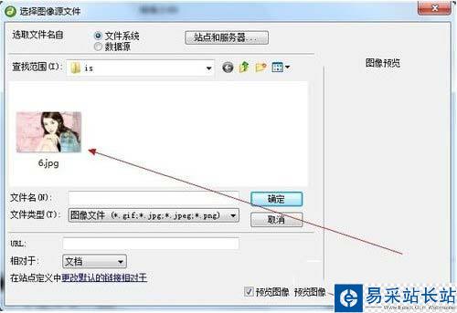 dreamweaver怎么设置背景图片 dreamweaver背景图片设置教程图5