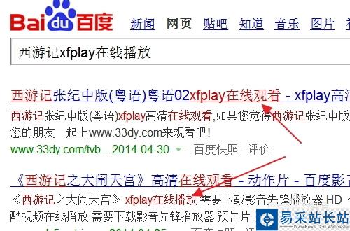 影音先锋怎么用 xfplay影音先锋怎么看片下电影