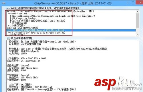 USB,序列号