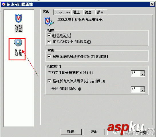 服务器安全狗,守护中心,无法启动