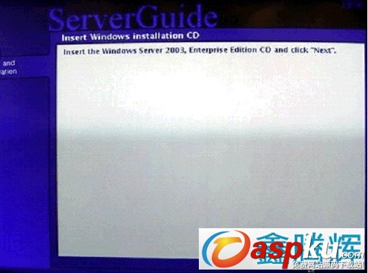 ServerGuide,引导安装