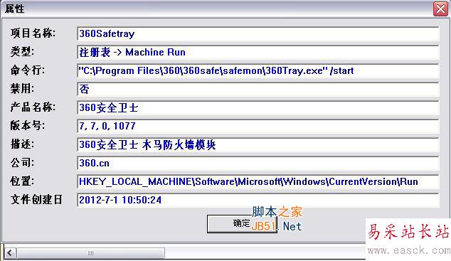 strun中文版使用教程 