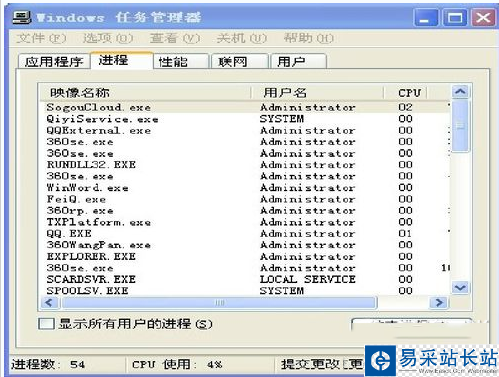 爱奇艺太卡怎么办？爱奇艺看视频太卡解决方法