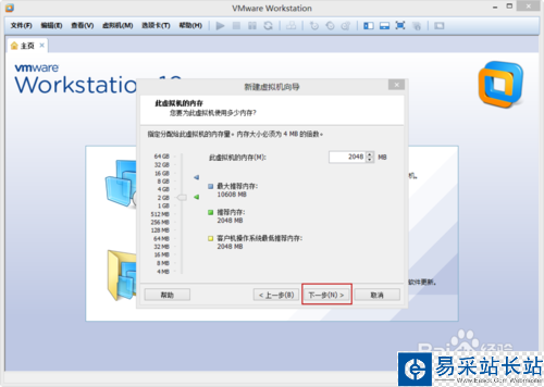 VMware Workstation 10 配置MACOS环境