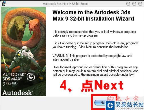 3dmax9.0【3dsmax9.0】官方英文版安装图文教程、破解注册方法-3