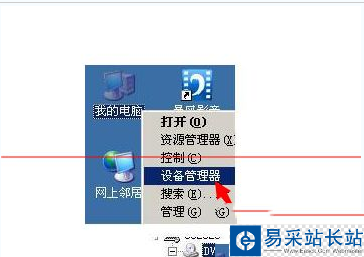 小度wifi创建网络失败解决方法