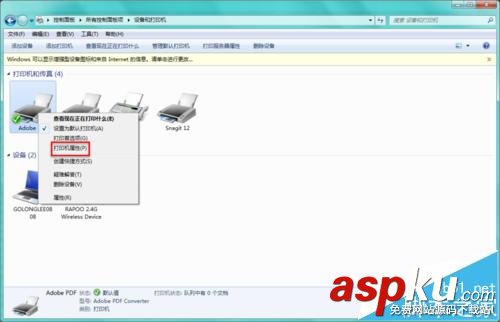 PDF虚拟打印机,保存路径