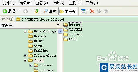 添加打印机提示操作无法完成怎么办