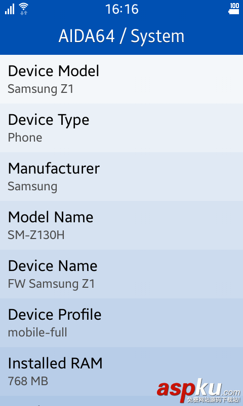 装机,AIDA64,5.30,Win10,Skylake