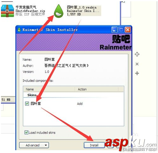 Rainmeter怎么用 Rainmeter使用图文教程