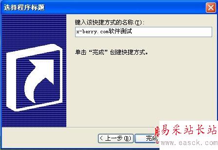 vmware虚拟机与主机共享方法