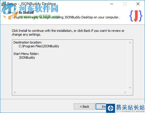 JSONBuddy(json编辑文本工具) 4.0.0.0 官方版