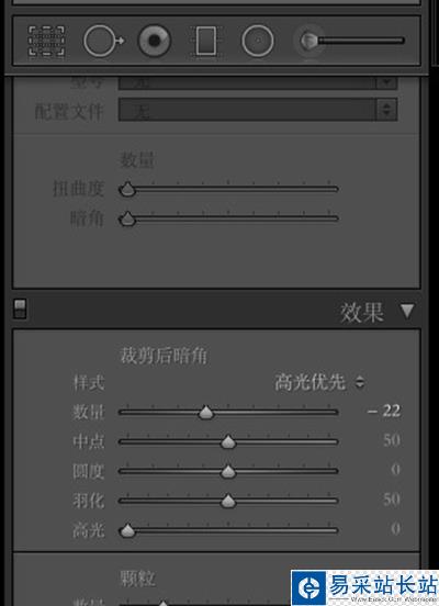 lightroom mac版如何给照片加暗角效果?