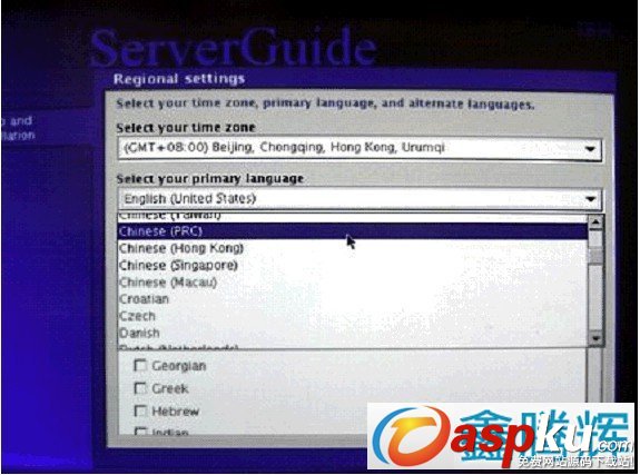 ServerGuide,引导安装