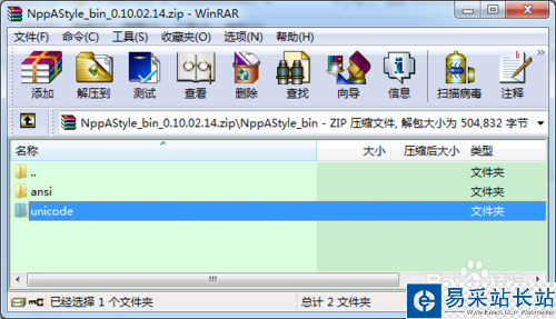 Notepad++ 中代码格式化插件NppAStyle