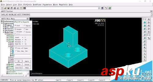 ansys,轴承座