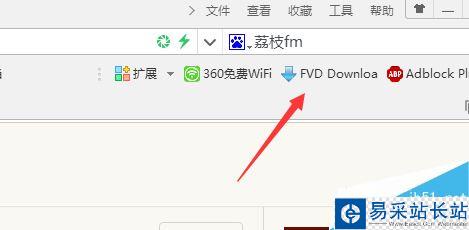 荔枝fm的音频怎么下载至电脑？荔枝fm下载音频教程