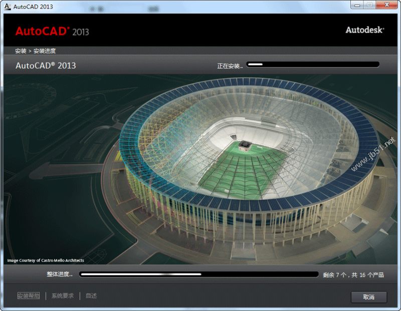 Autocad2013中文版安装注册激活图文教程-6