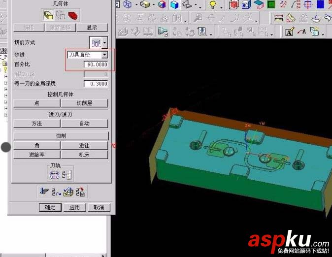 ug6.0,开粗,零件