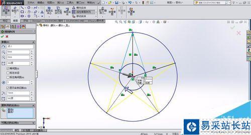 solidworks怎么绘制五角星？solidworks五角星制作教程