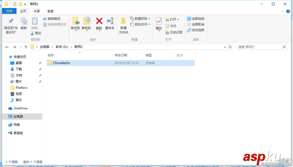 netkeeper,开wifi,自动升级