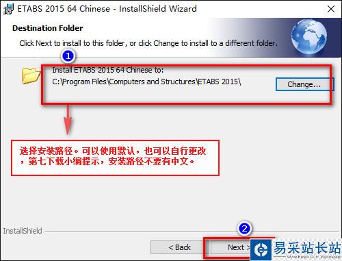 ETABS 2015 Win10系统环境下图文安装教程