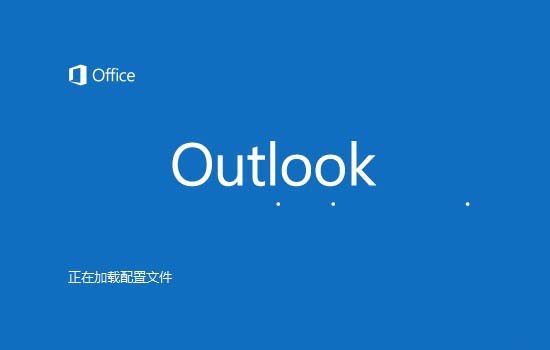 Outlook,查找,附件