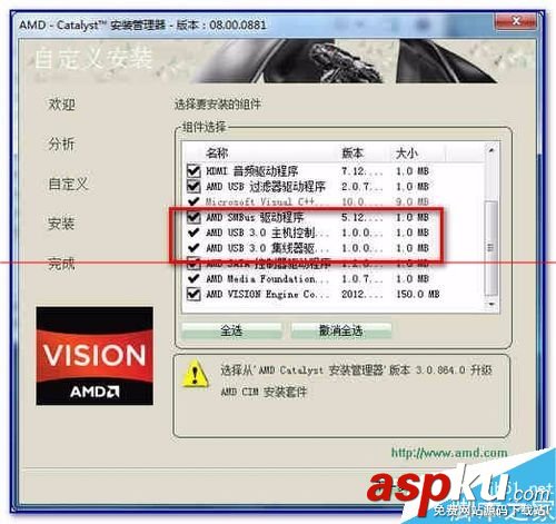 usb3.0不能识别u盘,usb3.0无法识别u盘,usb3.0不识别u盘