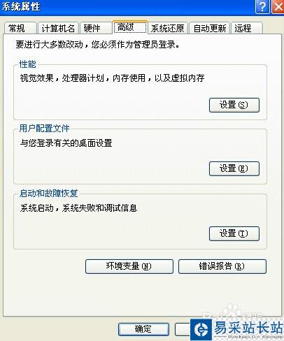 小度wifi蓝屏问题解决，小度wifi蓝屏解决方法